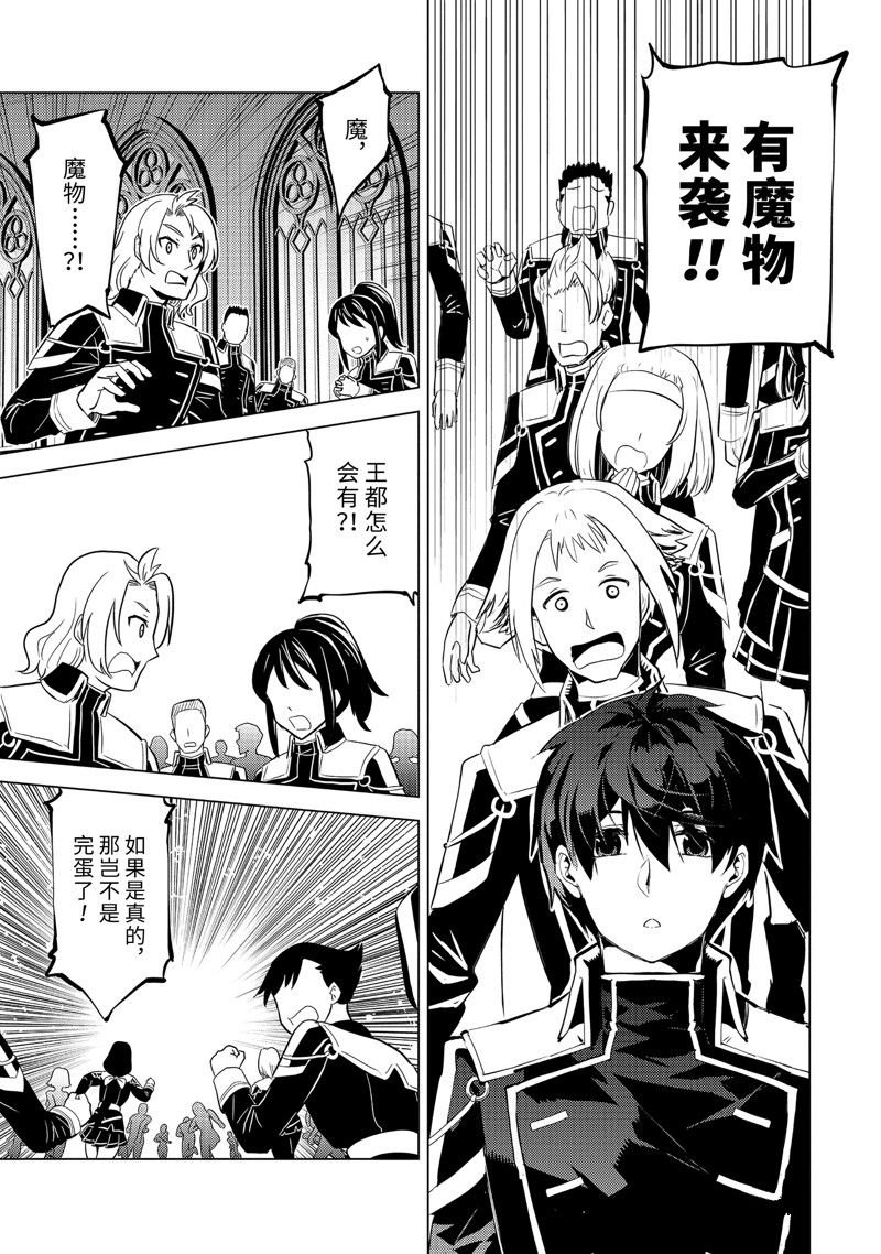 第57.5话 试看版