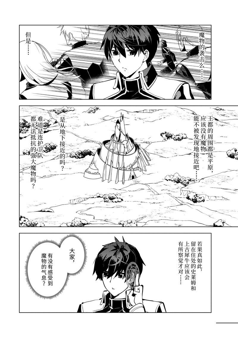 第57.5话 试看版
