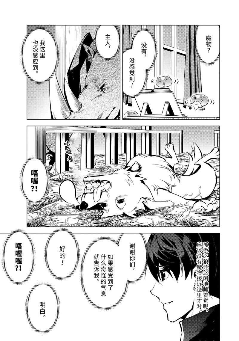 第57.5话 试看版