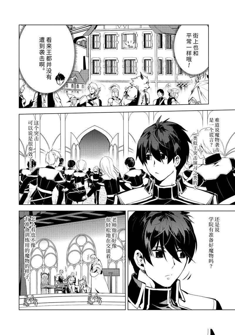 第57.5话 试看版