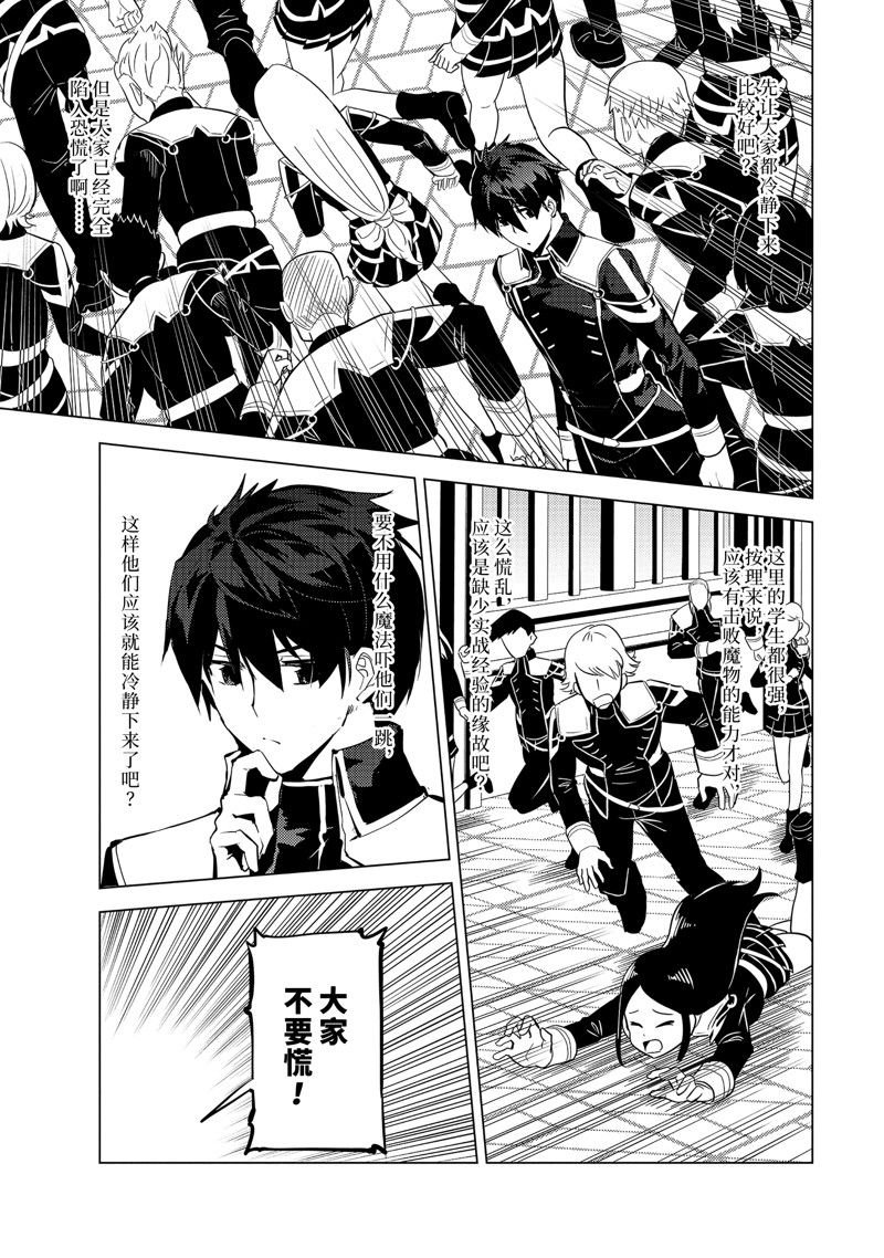 第57.5话 试看版