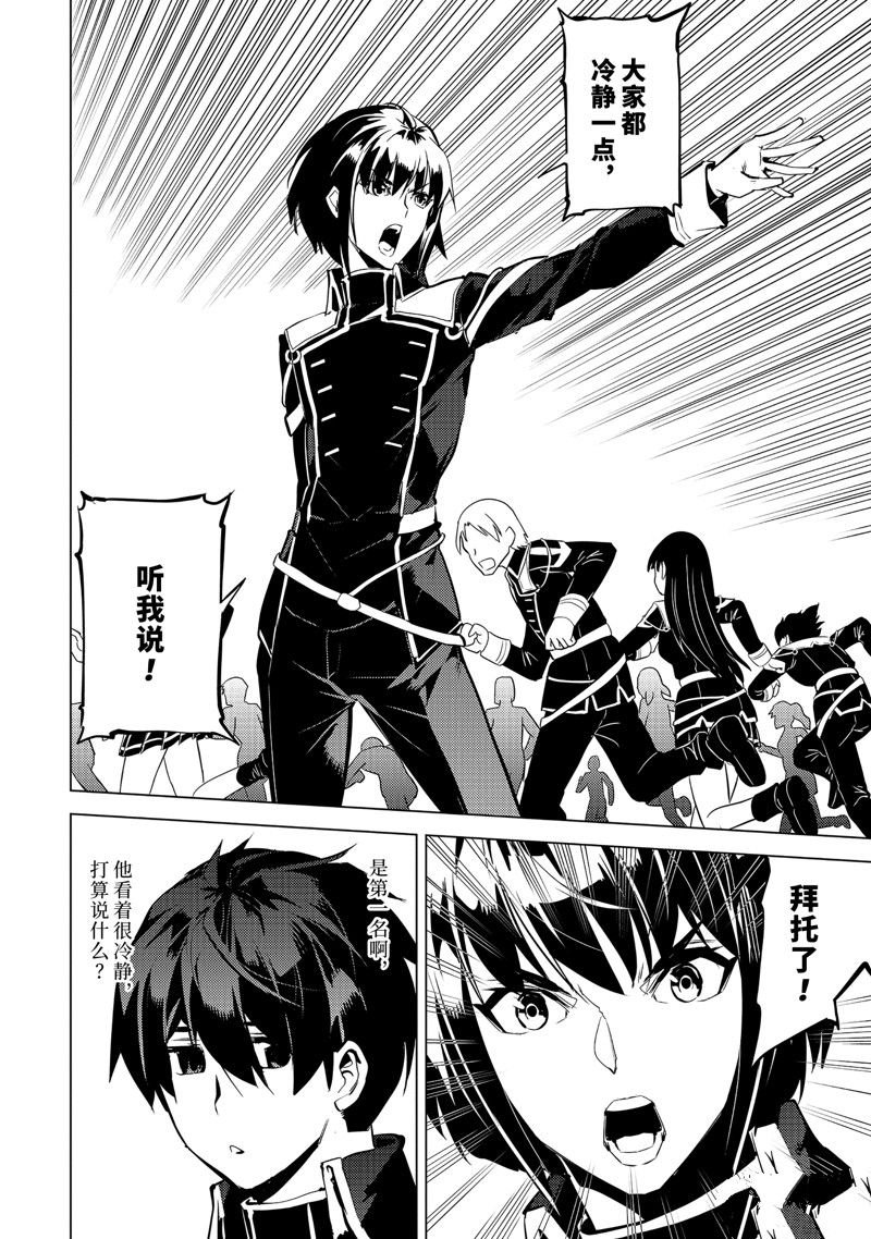 第57.5话 试看版