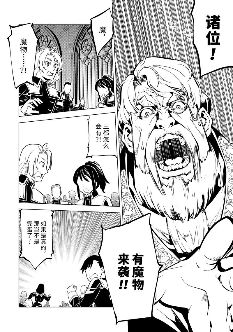 第58.1话 试看版
