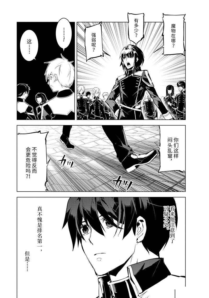 第58.1话 试看版