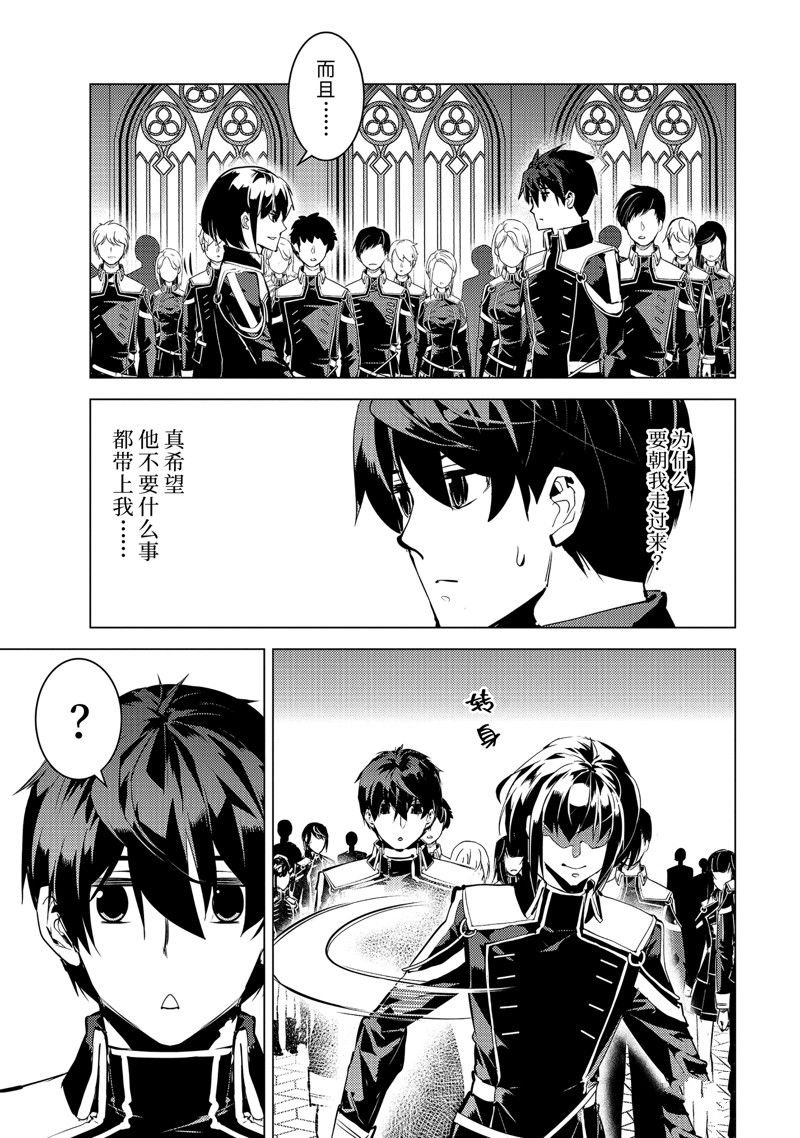 第58.1话 试看版
