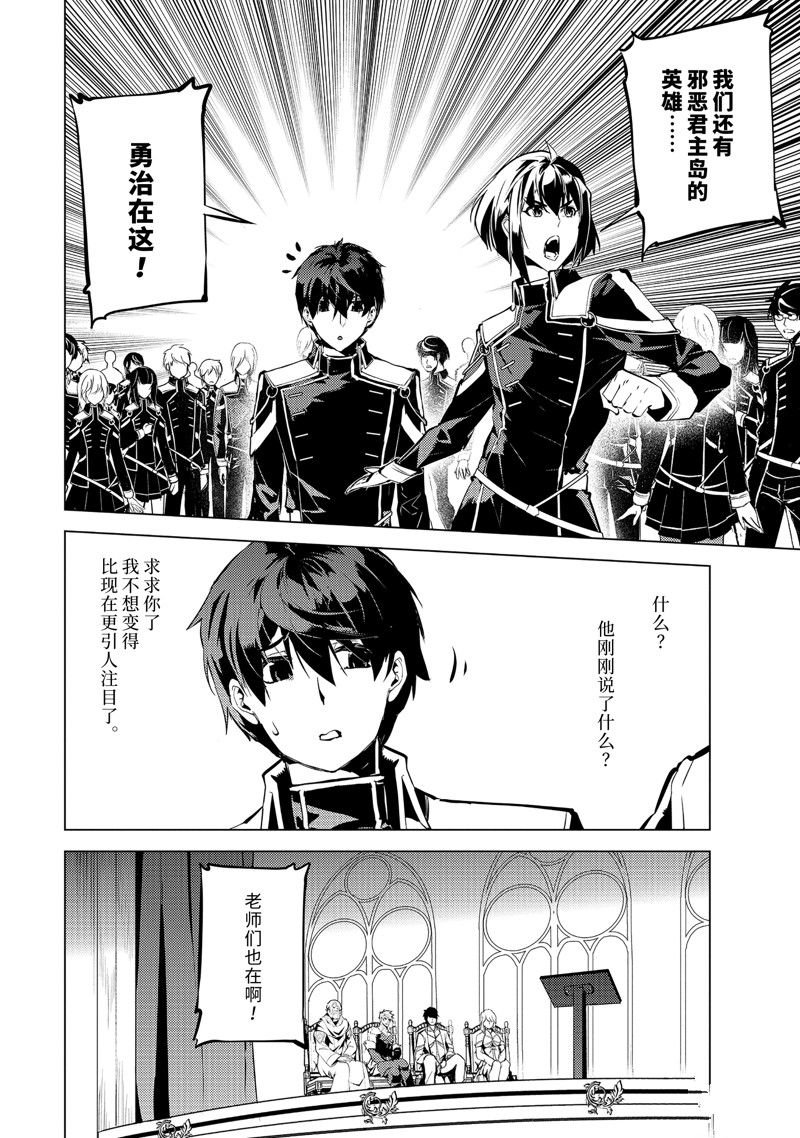 第58.1话 试看版
