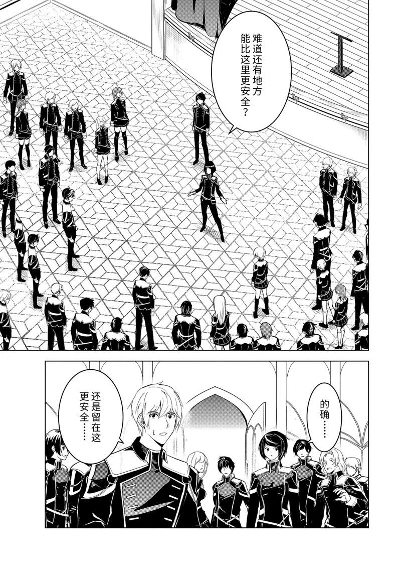 第58.1话 试看版