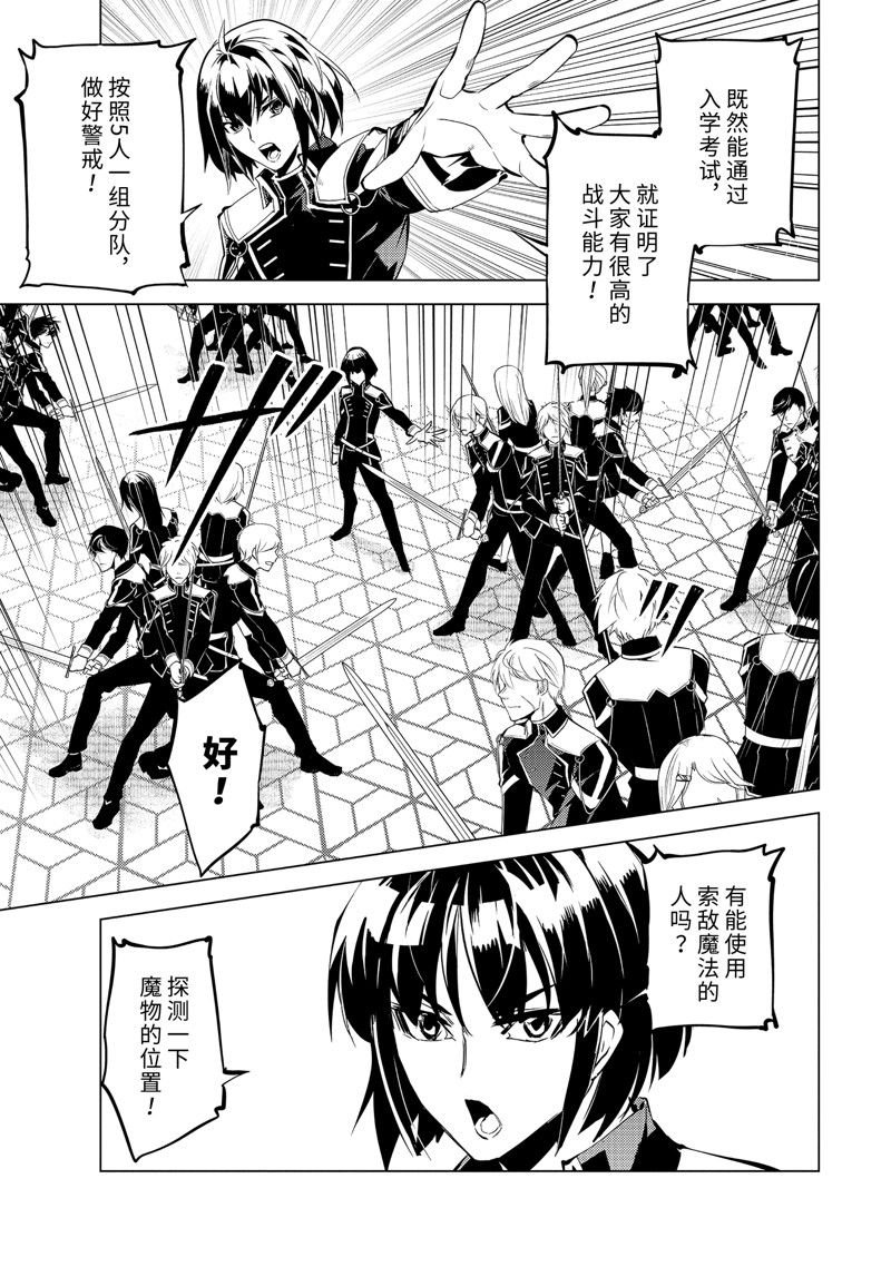 第58.1话 试看版