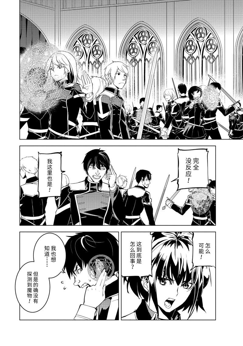 第58.1话 试看版