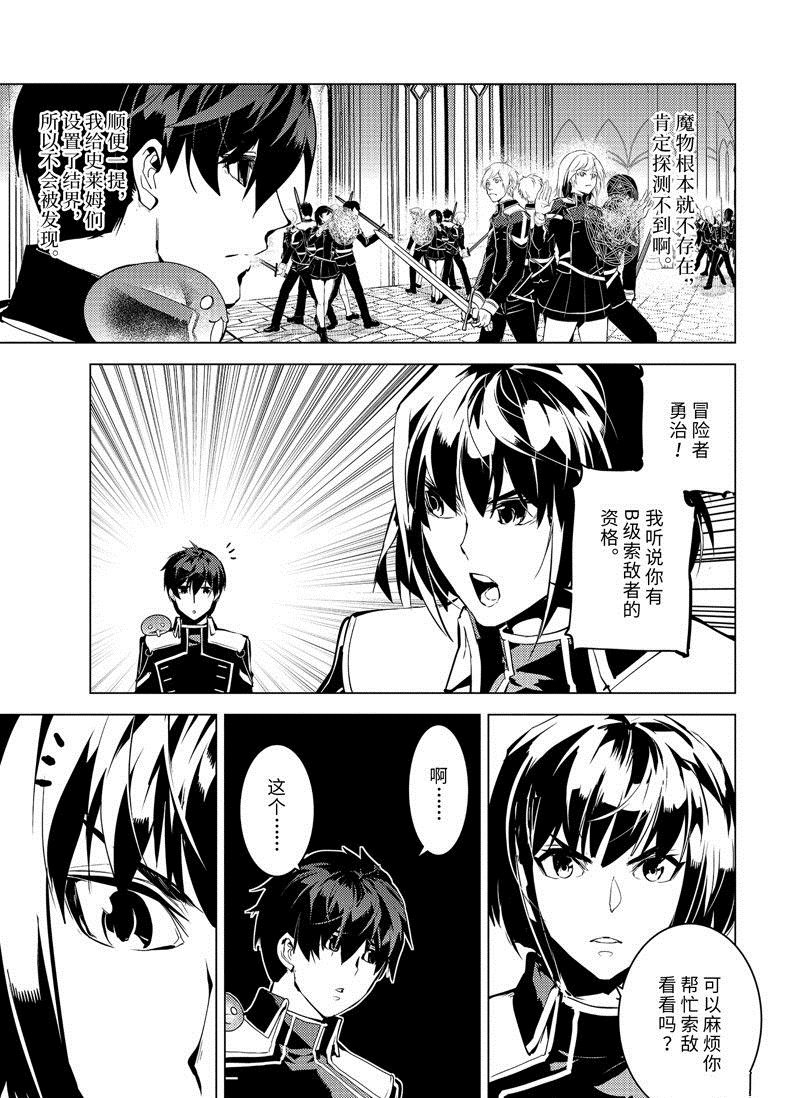 第58.1话 试看版