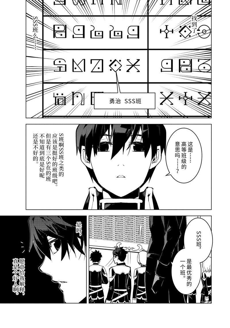 第58.2话 试看版