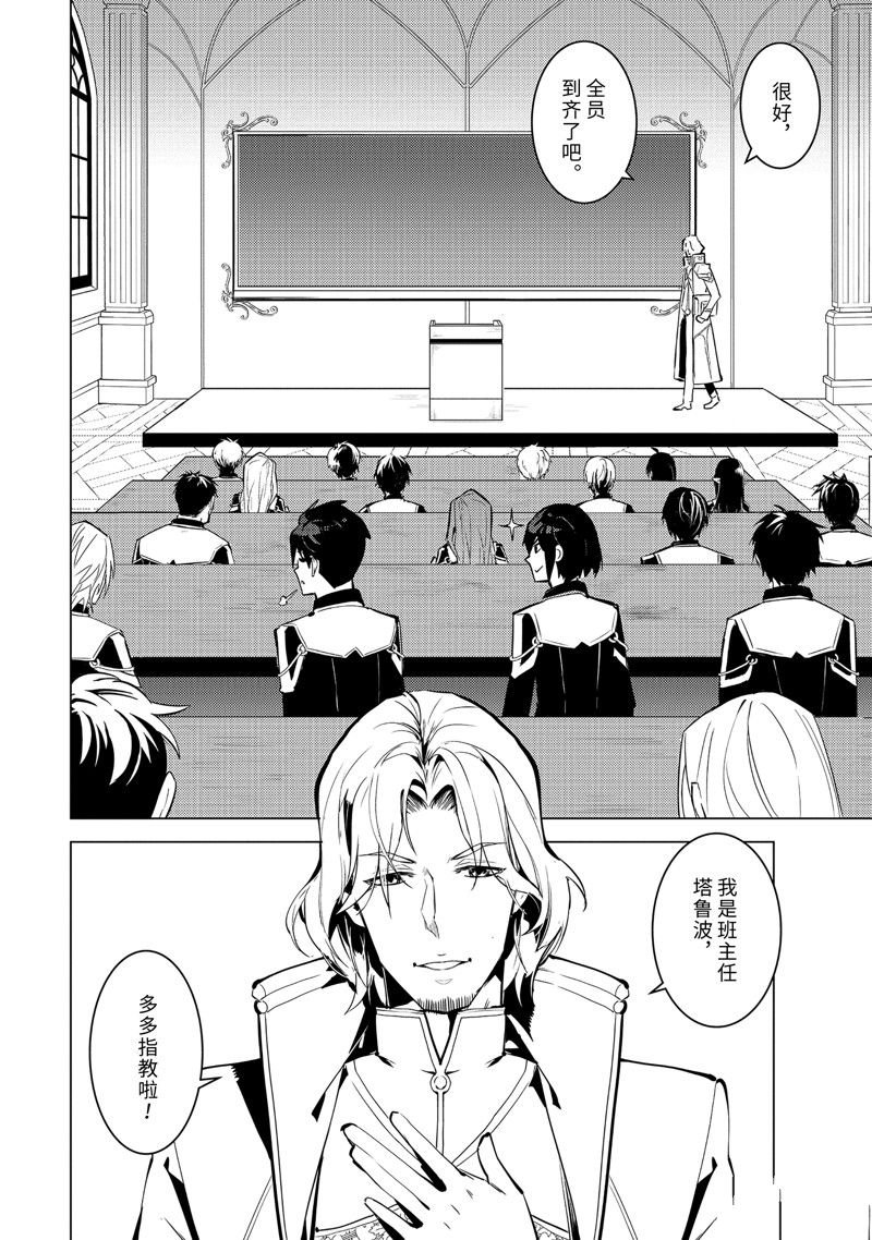 第58.3话 试看版
