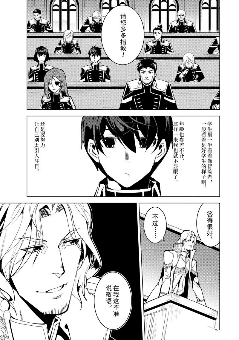 第58.3话 试看版