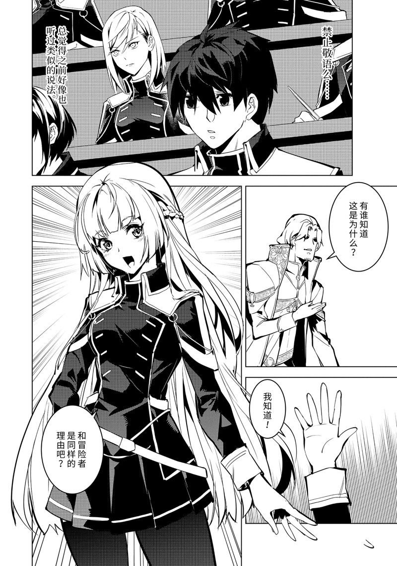 第58.3话 试看版