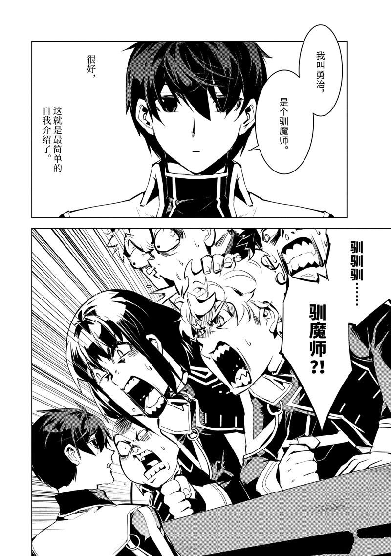 第58.3话 试看版