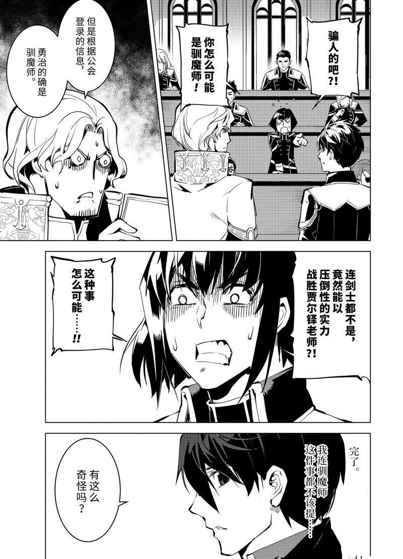 第58.3话 试看版