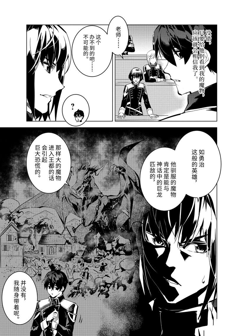 第58.3话 试看版