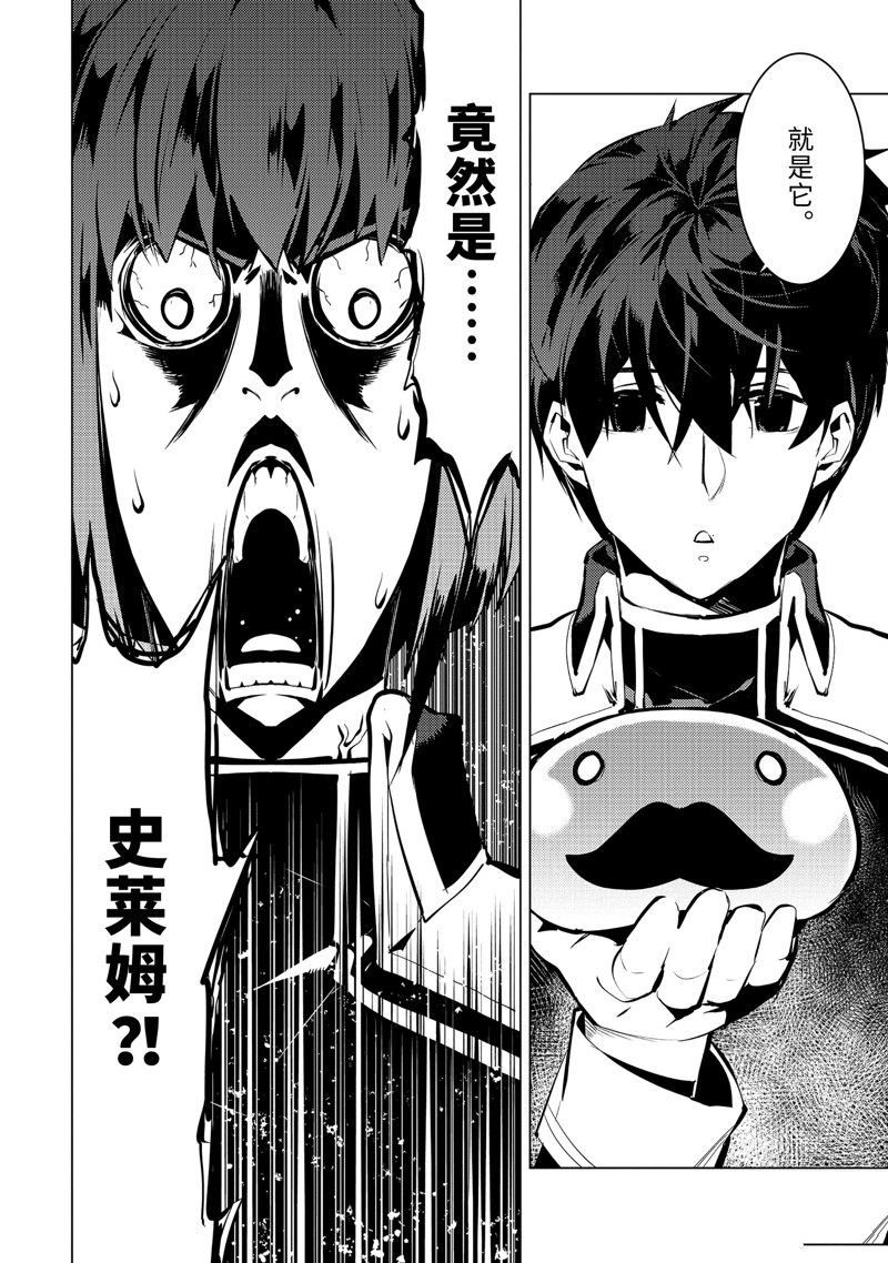 第58.3话 试看版