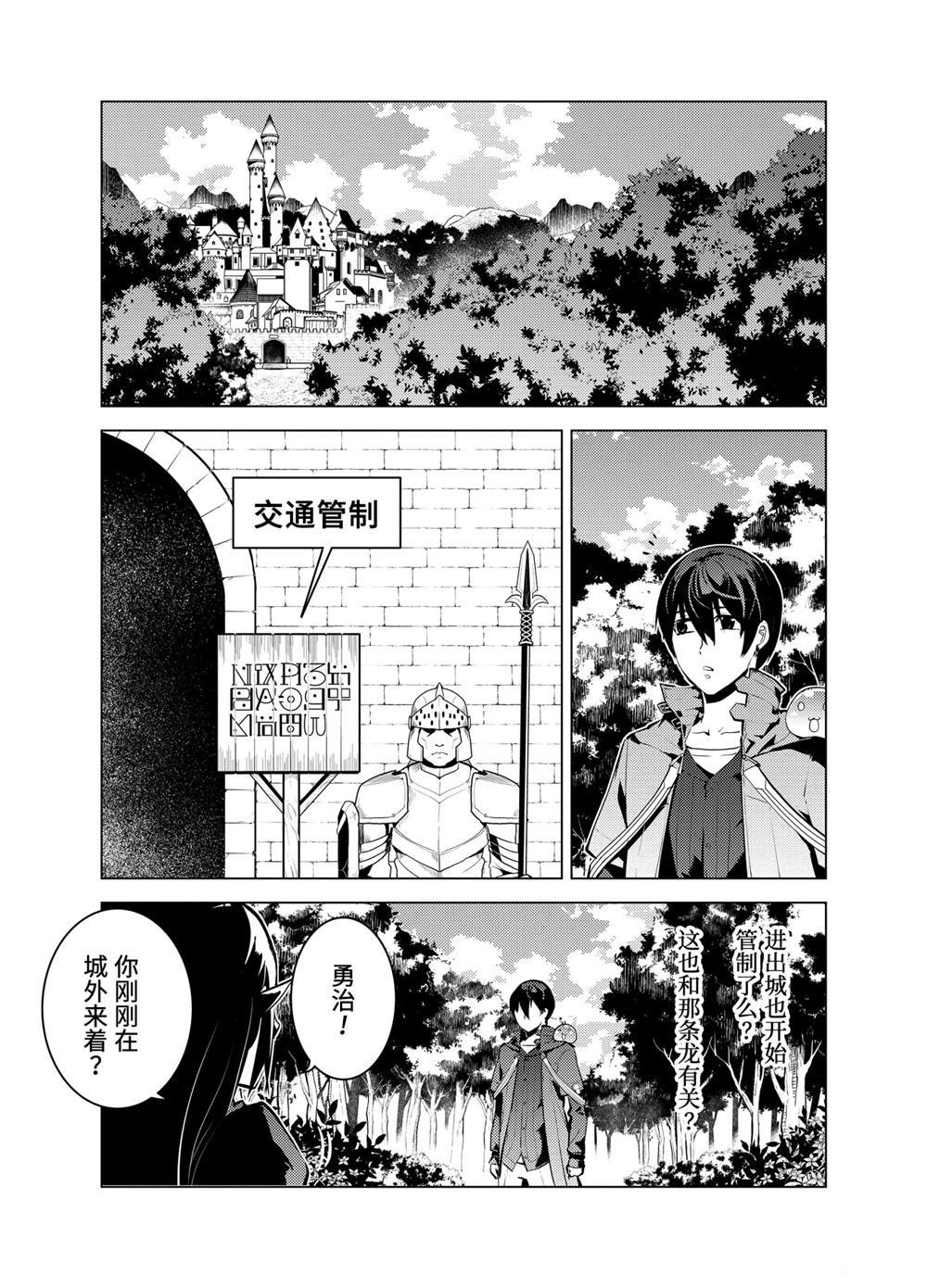 第11.1话