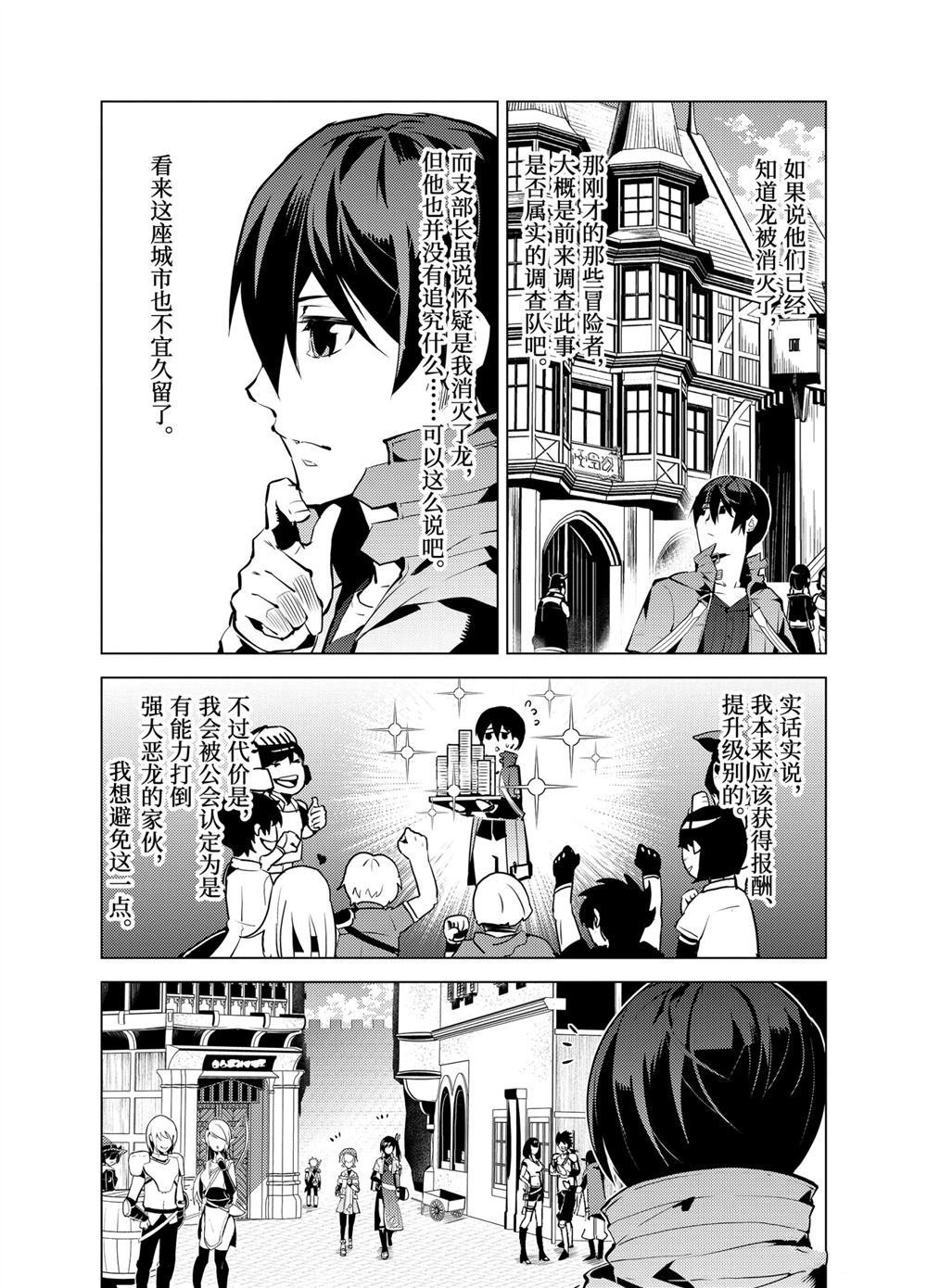 第11.1话