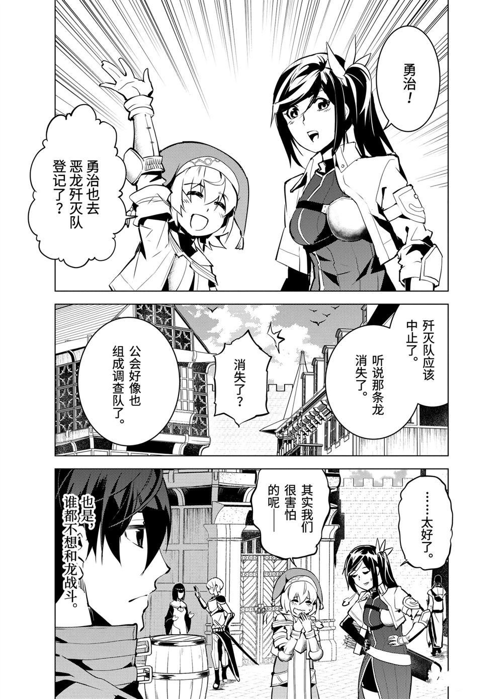 第11.1话