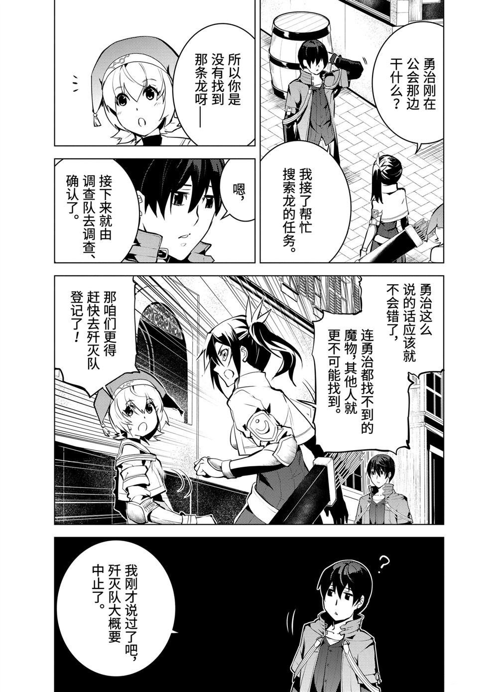第11.1话