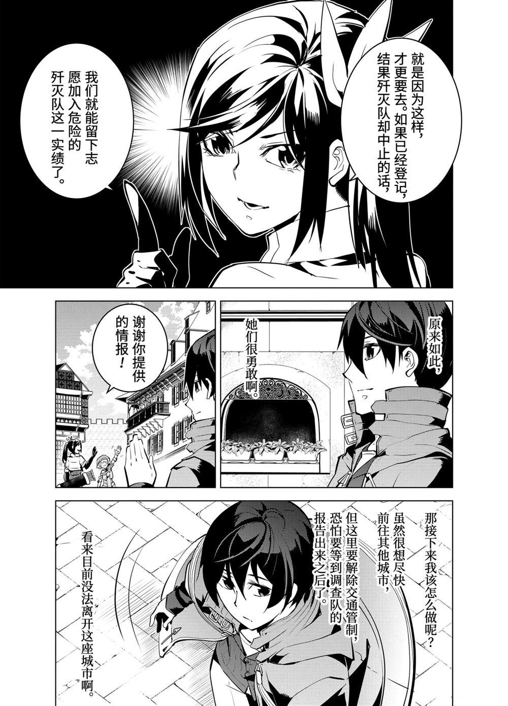 第11.1话
