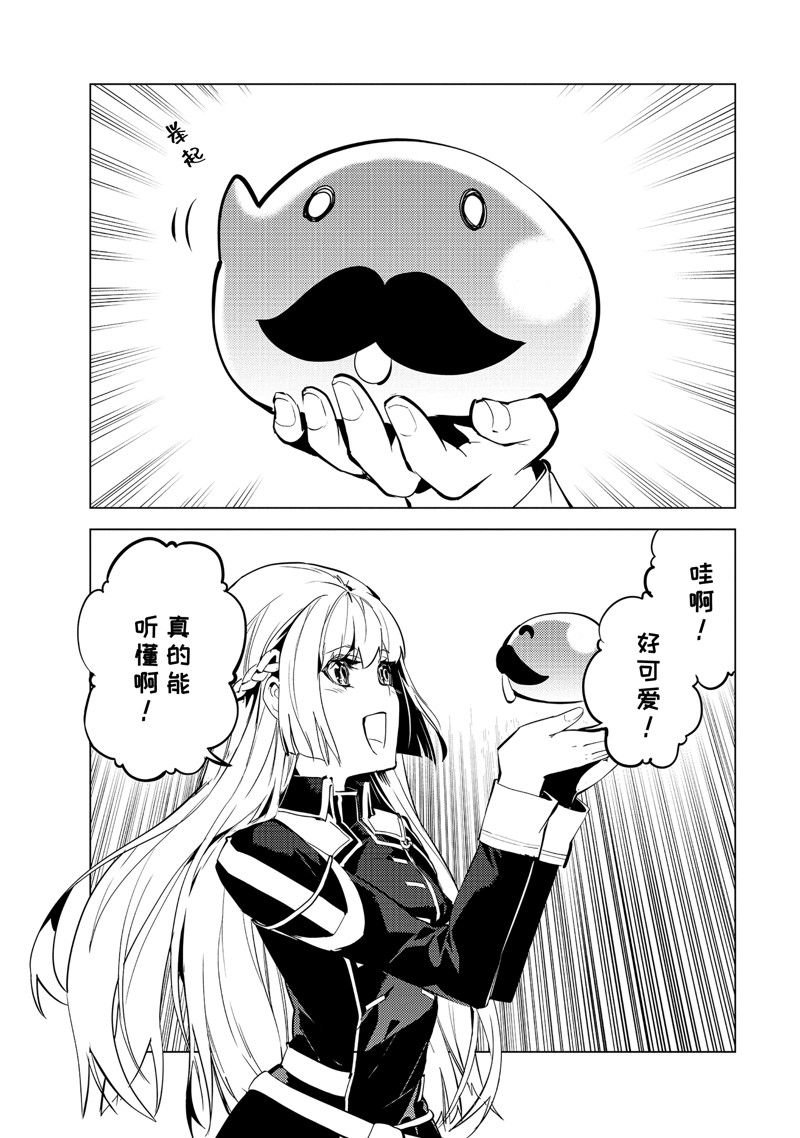 第58.4话 试看版