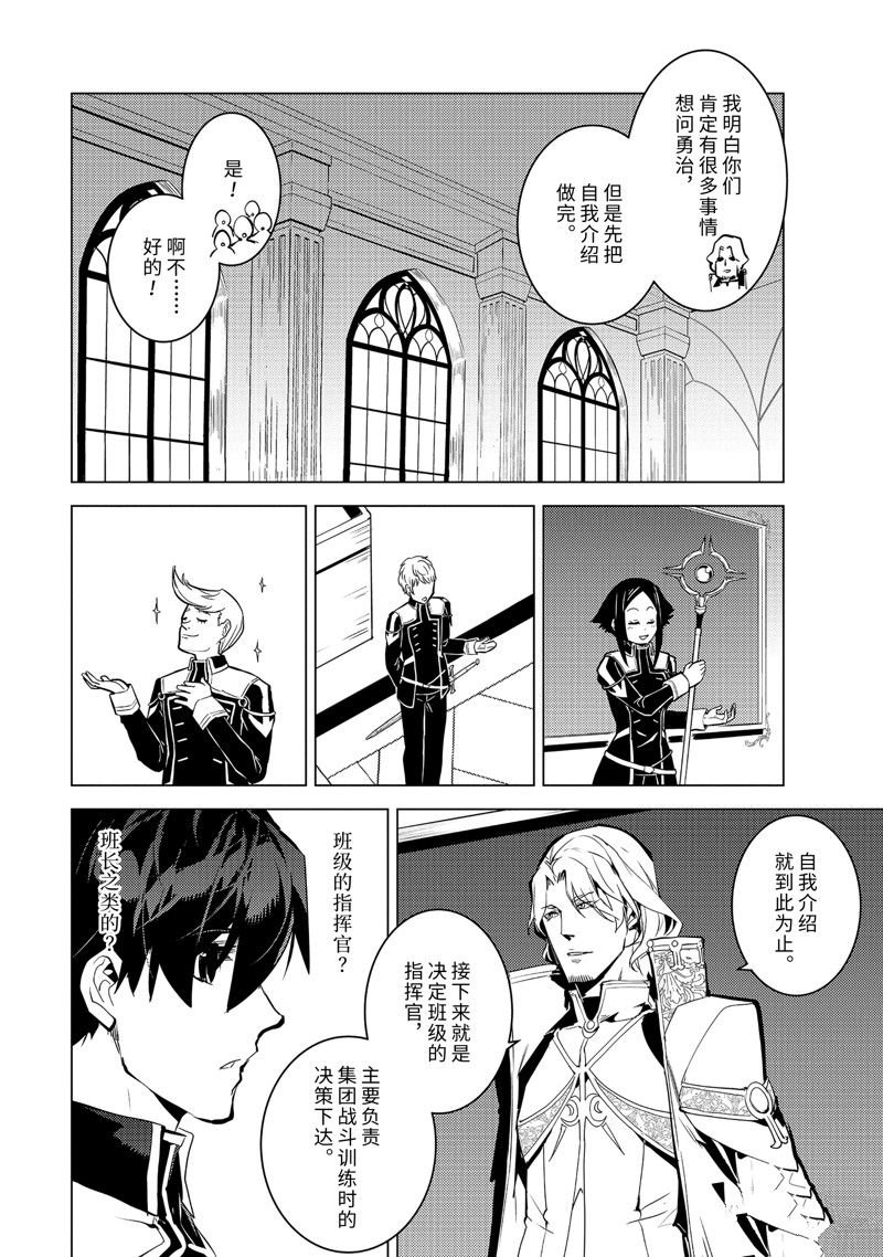 第58.4话 试看版