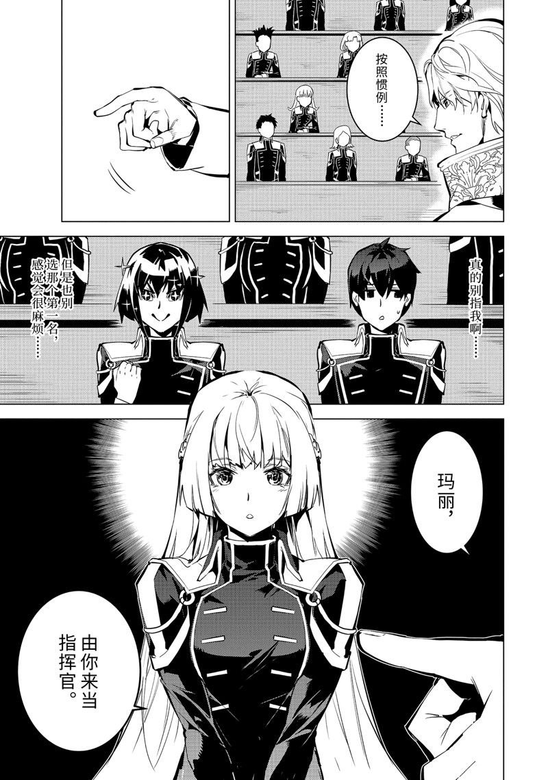 第58.4话 试看版