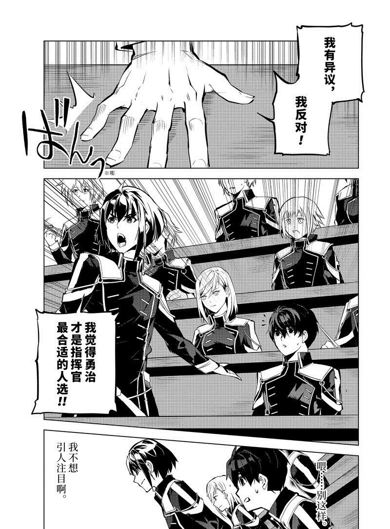 第58.4话 试看版