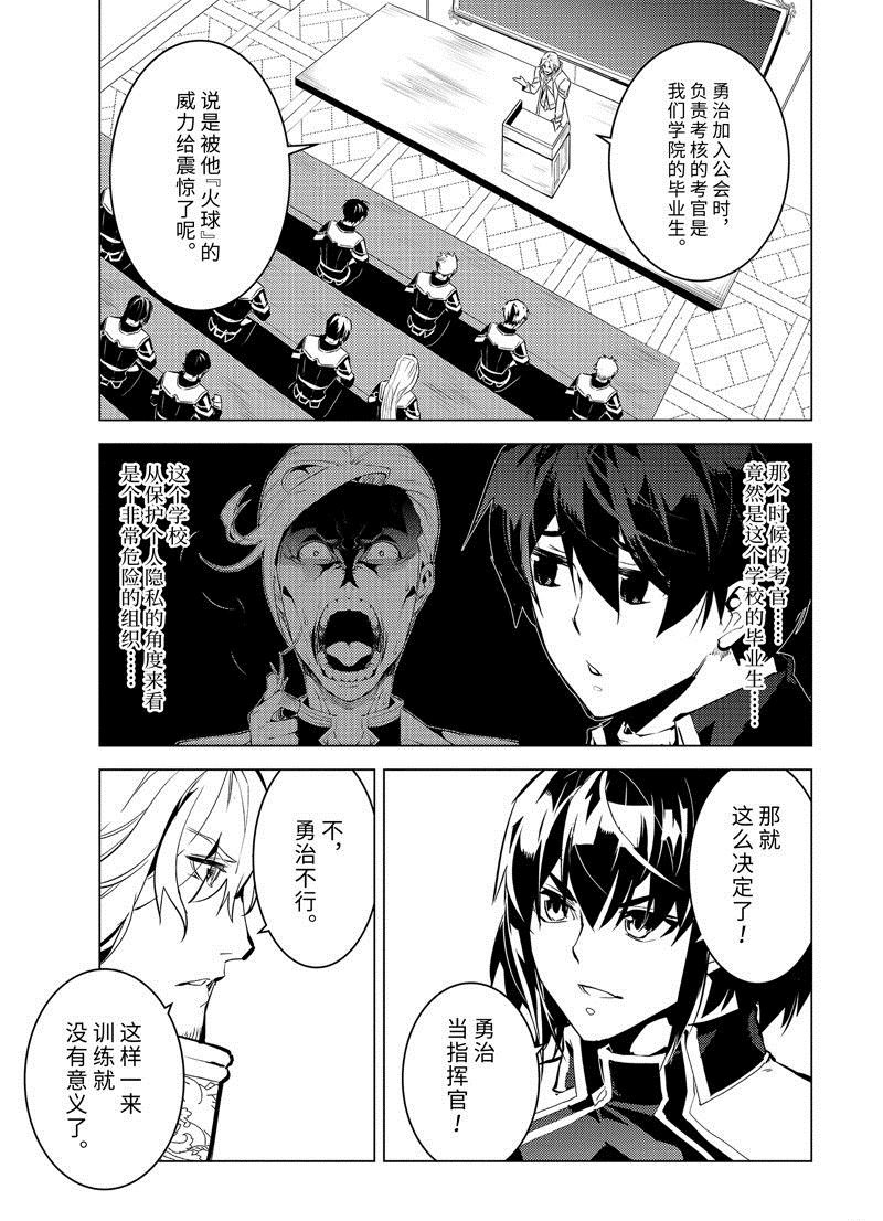 第58.5话 试看版