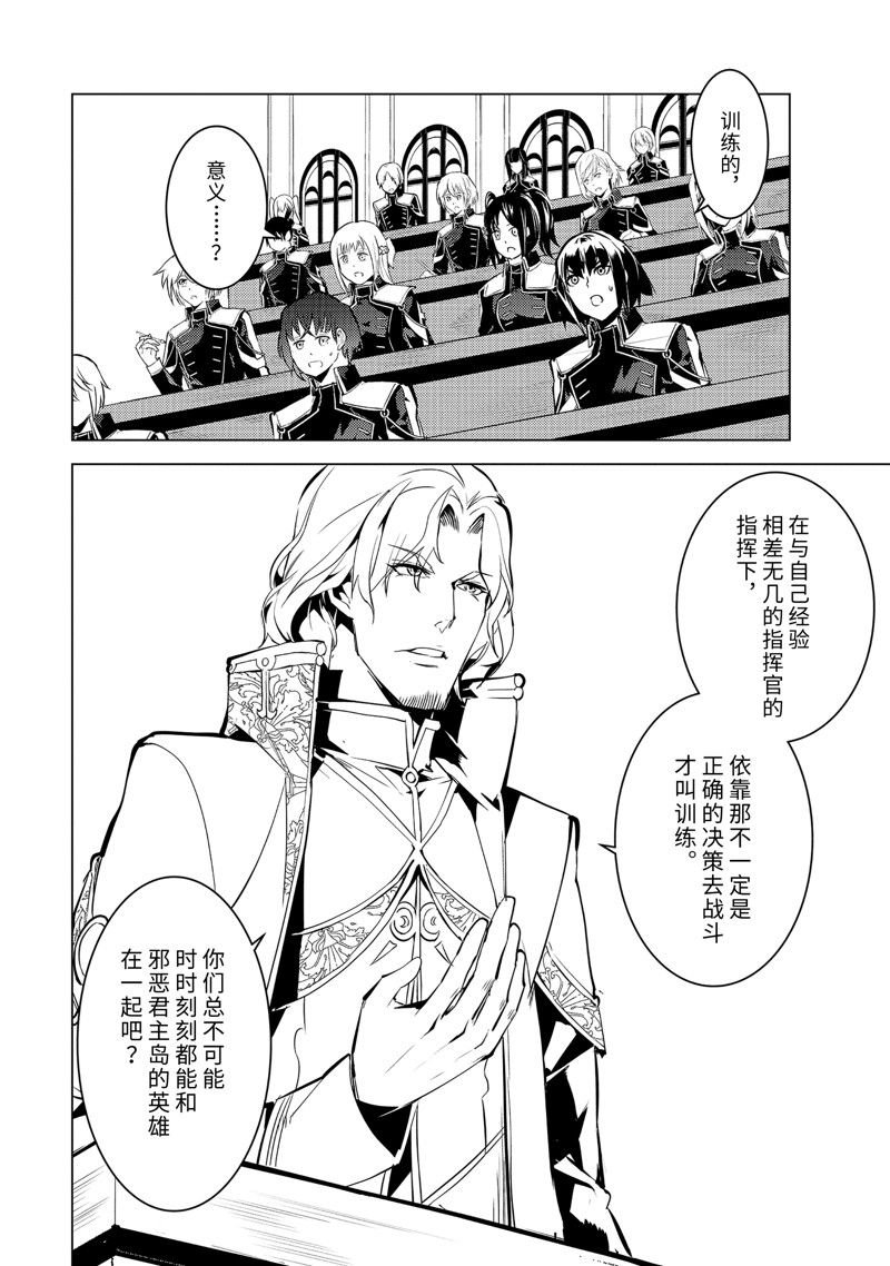 第58.5话 试看版