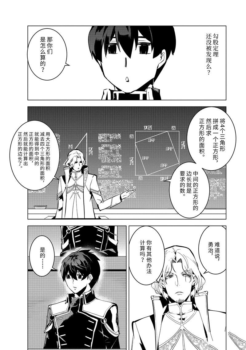 第58.5话 试看版