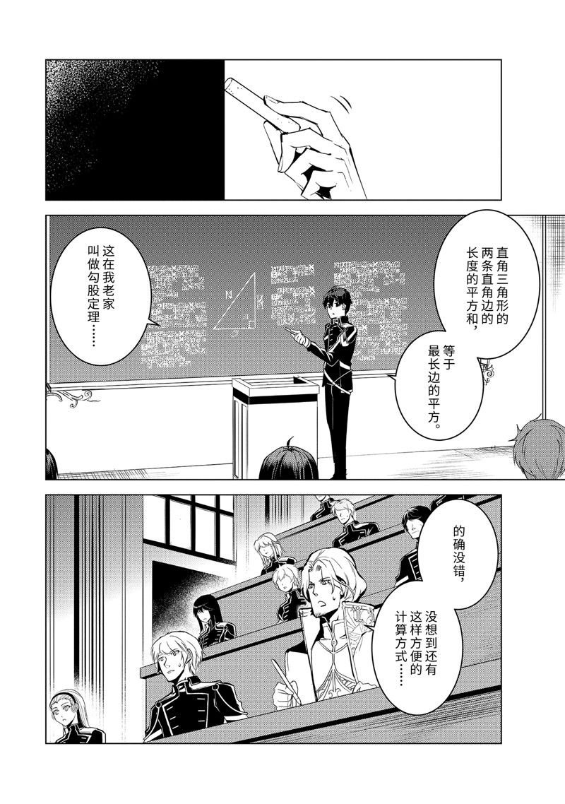 第58.5话 试看版