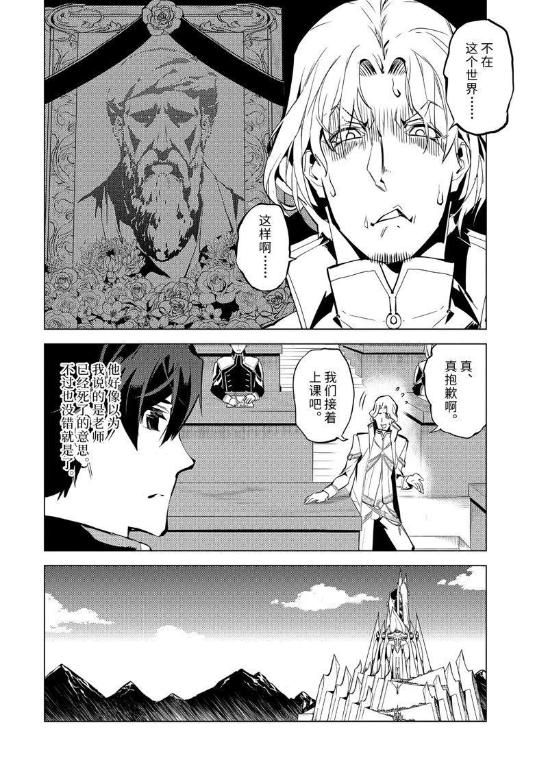 第58.5话 试看版