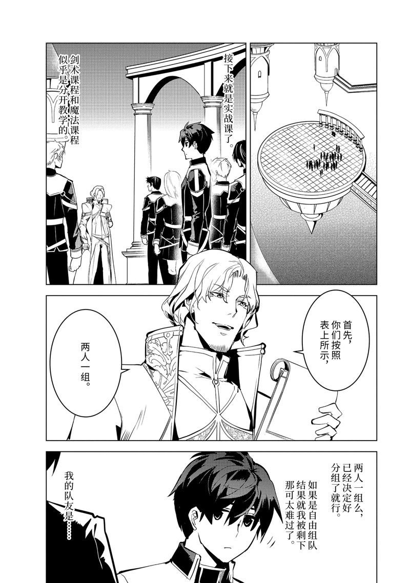 第58.5话 试看版