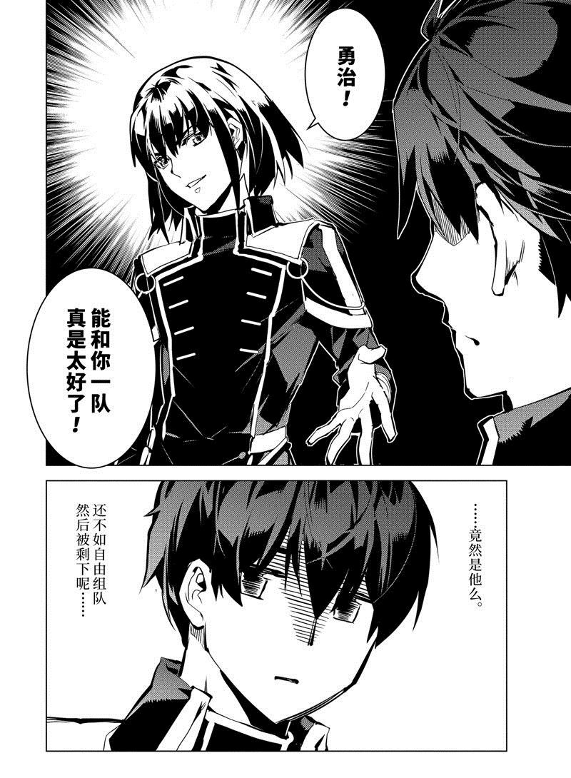 第58.5话 试看版