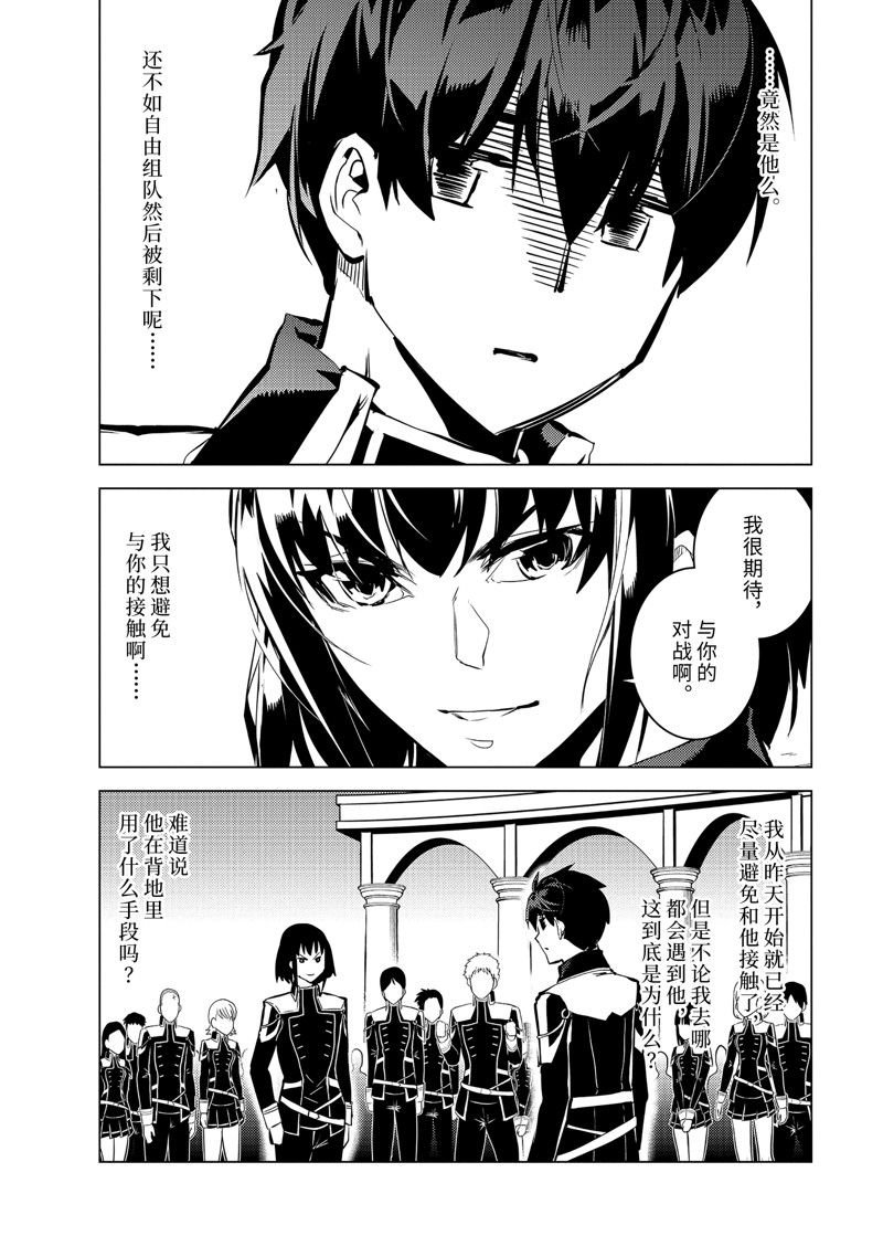 第59.1话 试看版