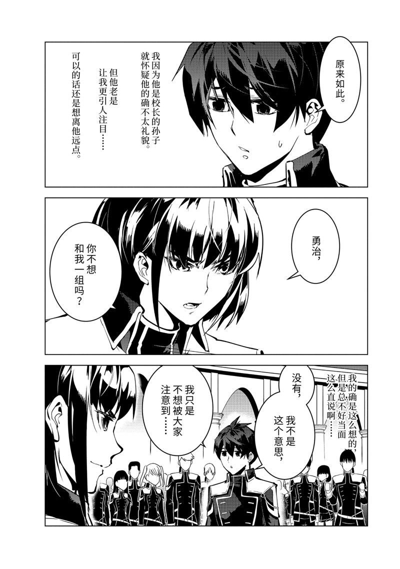 第59.1话 试看版