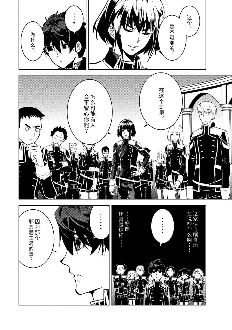 第59.1话 试看版