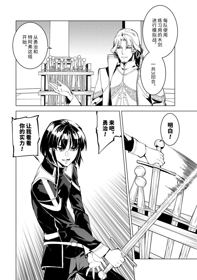 第59.1话 试看版