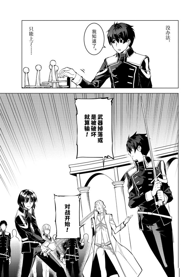 第59.1话 试看版