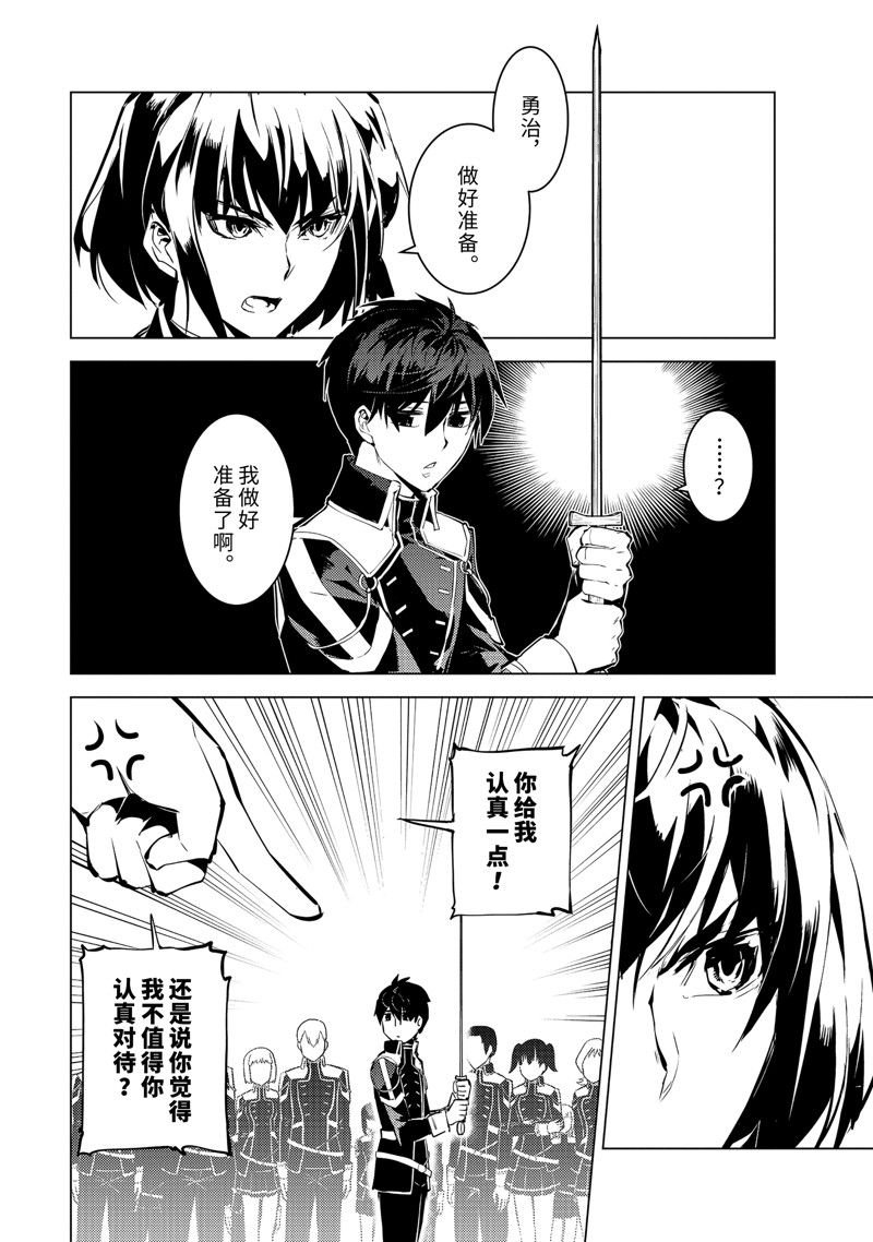 第59.1话 试看版