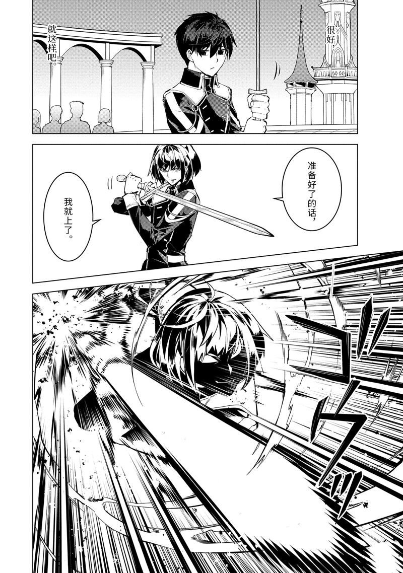 第59.2话 试看版