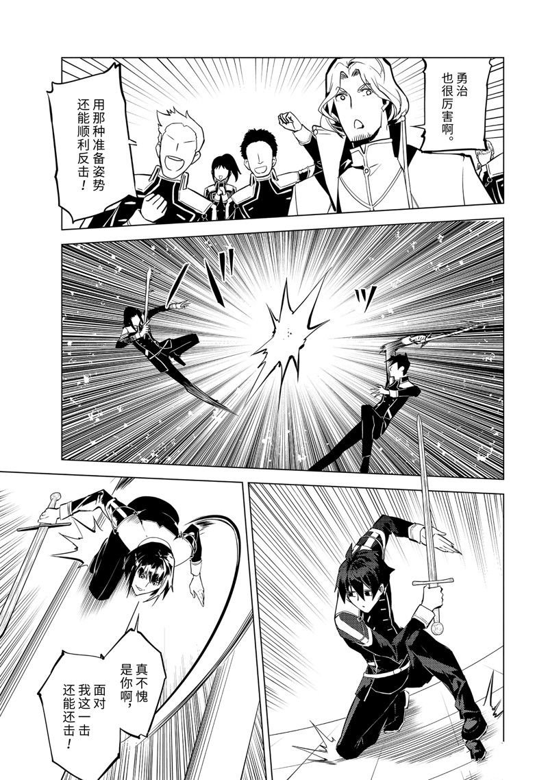 第59.2话 试看版