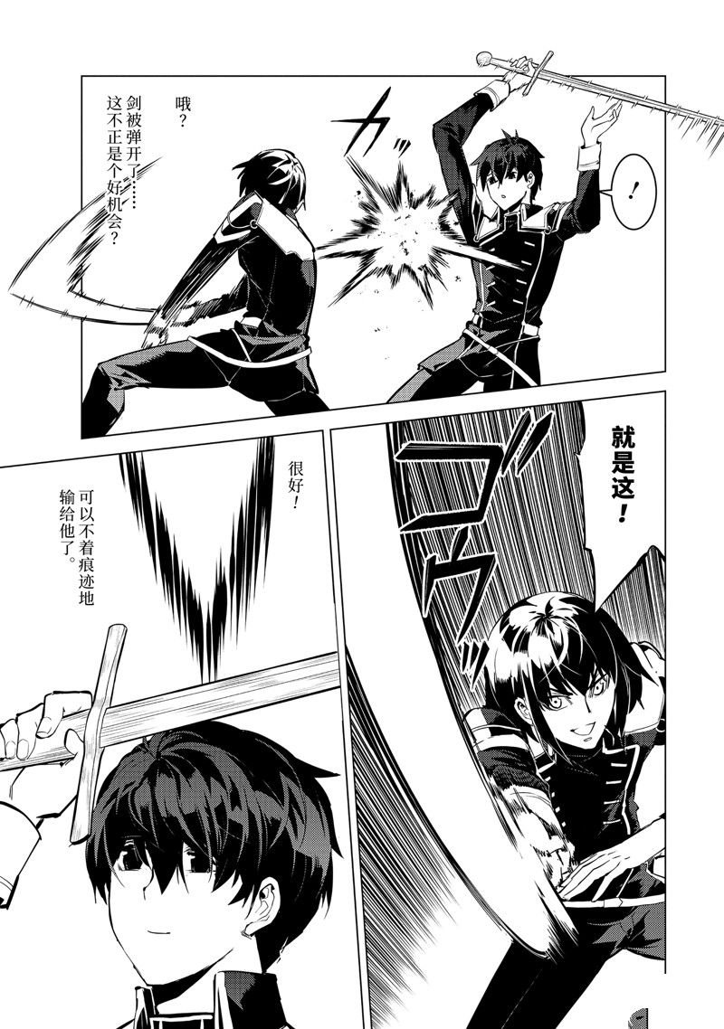 第59.2话 试看版