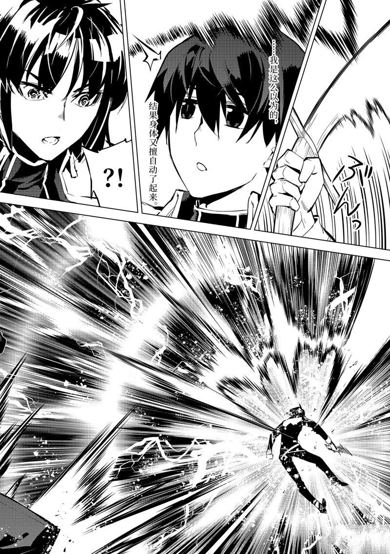 第59.2话 试看版