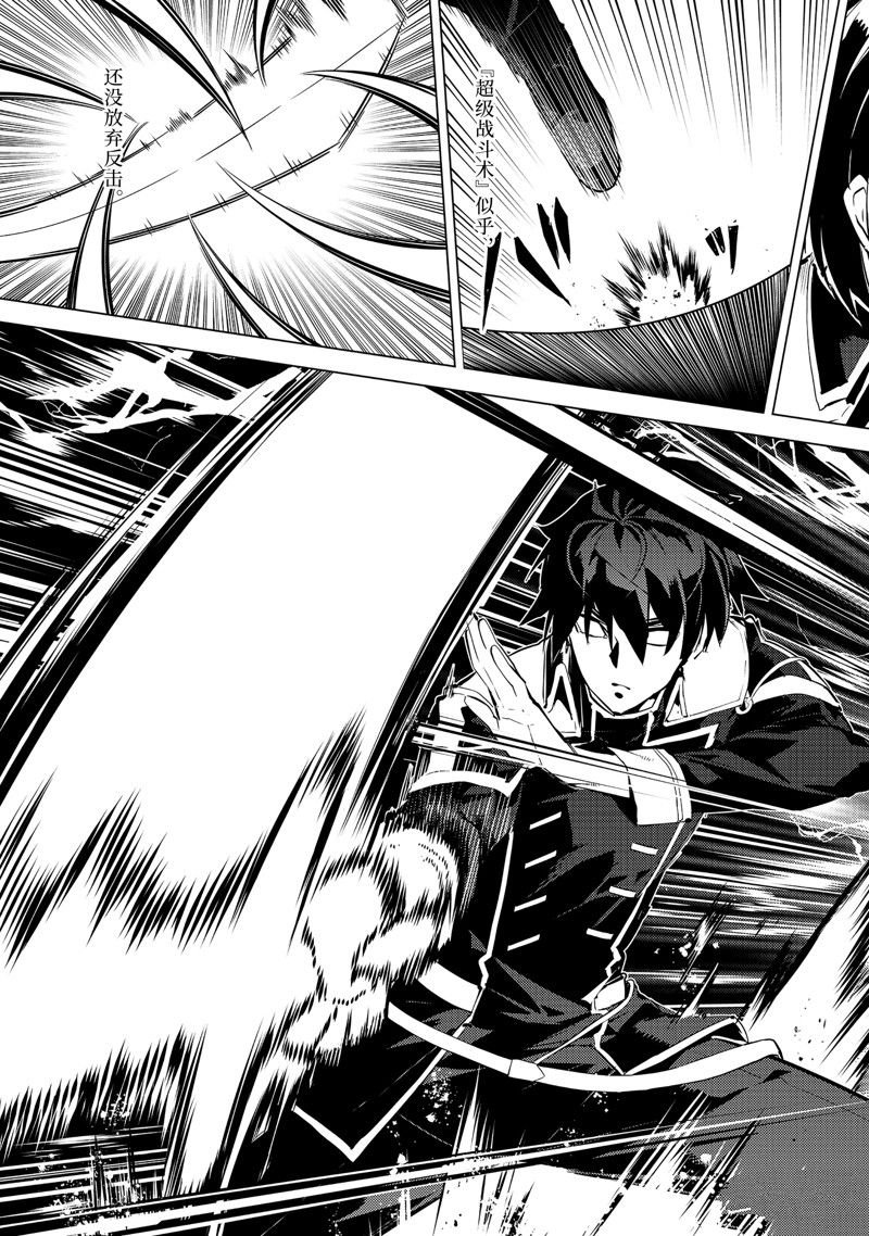 第59.2话 试看版