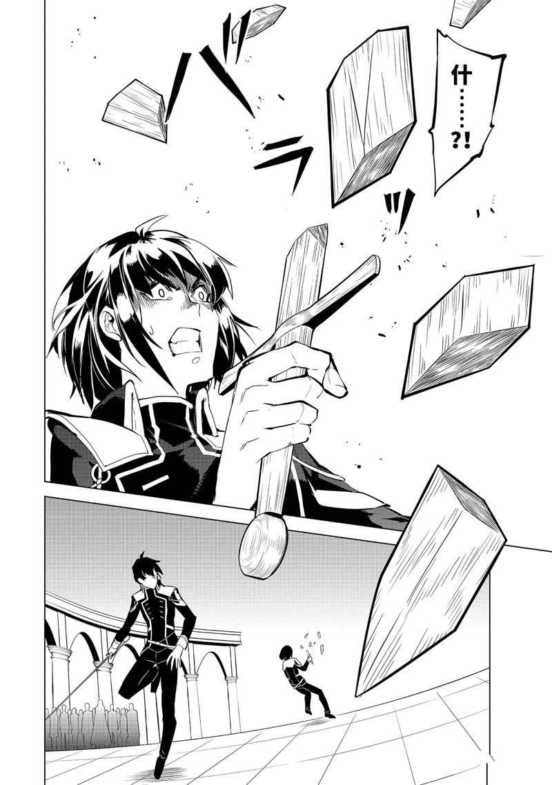 第59.2话 试看版